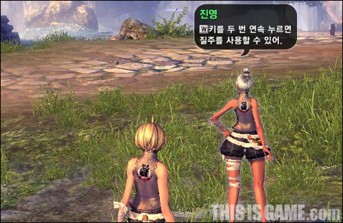 Blade & Soul - Blade & Soul's System Analysis B&S's interface, control and combo systems.